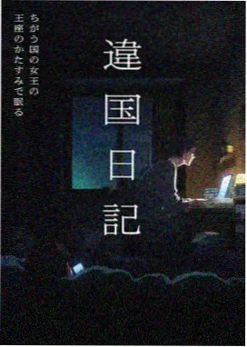 罗小黑战记