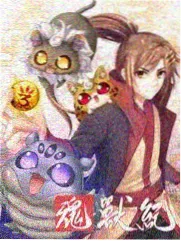 歌剧魅影
