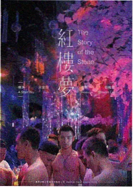 风之谷