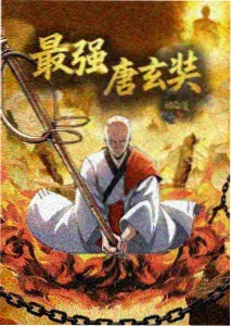 影视网站奇幻动漫 进击的巨人